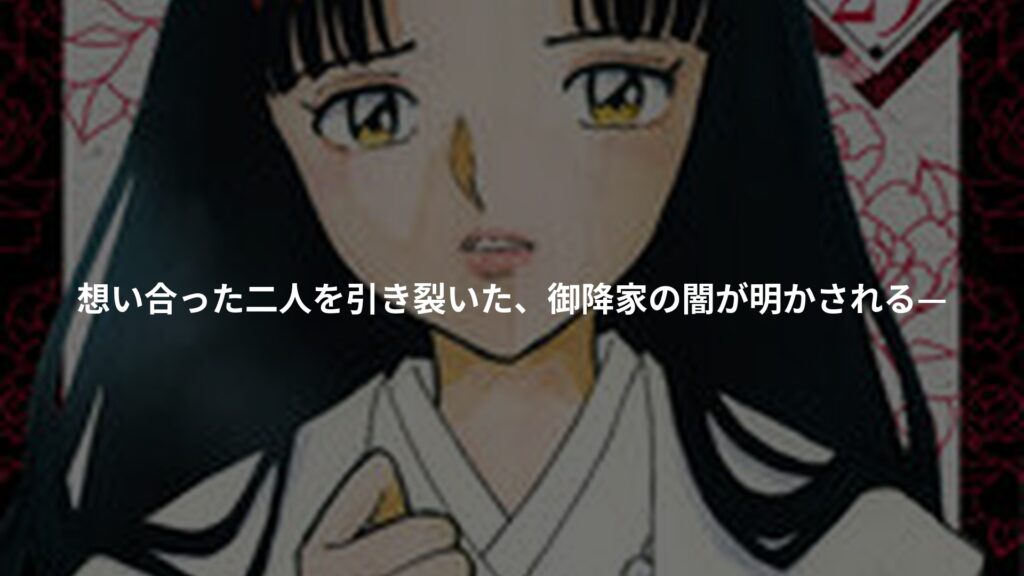 MAOのアイキャッチ画像