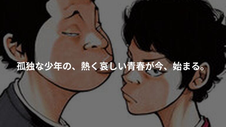ダストランド 1の書影
