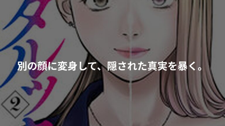 レンタルックスの書影
