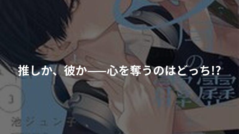 3月の霹靂 3の書影