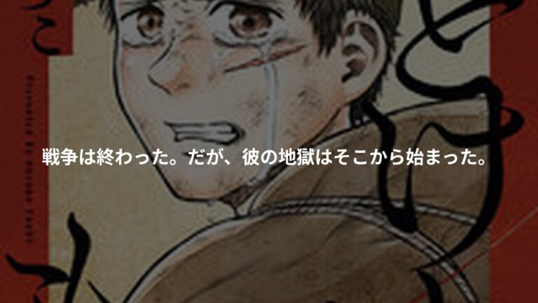 ほどけぬものの書影