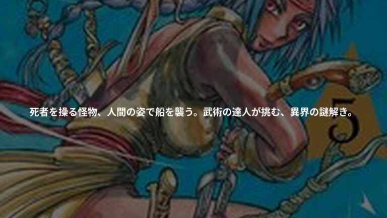 シルバーマウンテンの書影