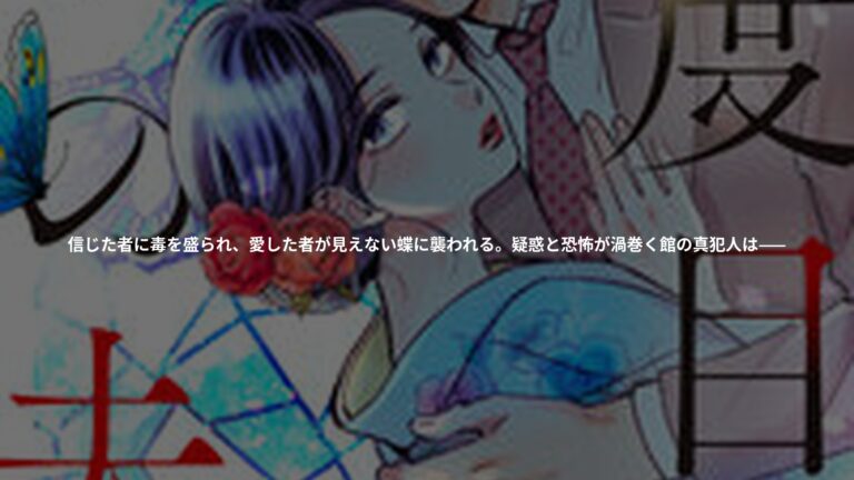 四度目の夫 2の書影
